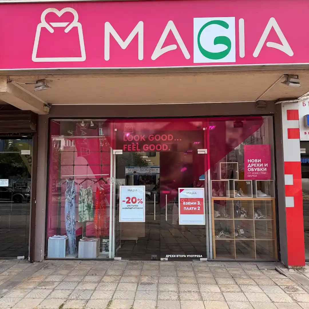 MAGIA Second Hand & Outlet