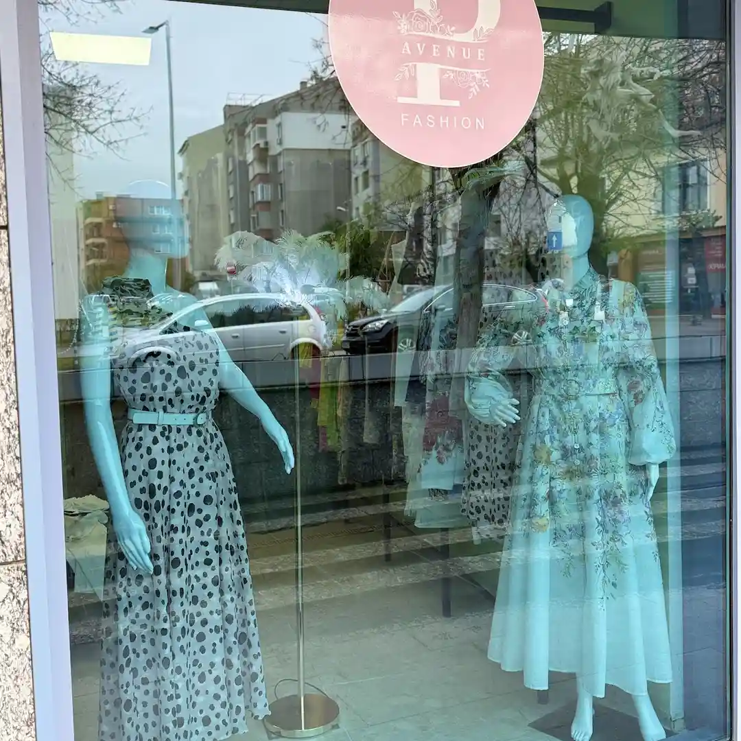 P Avenue Σόφια Κατάστημα μόδας και στυλ
