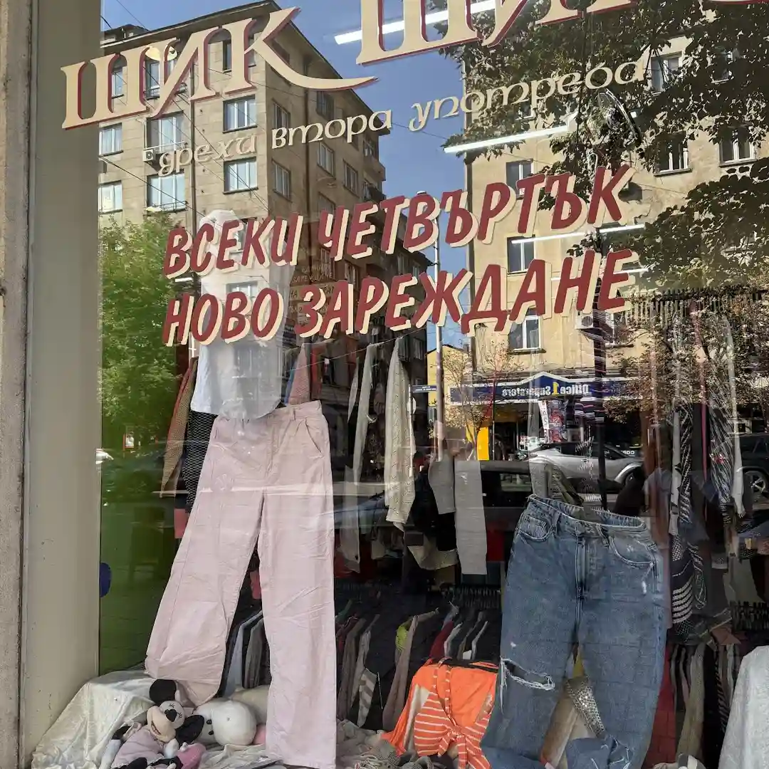 Tienda de ropa de segunda mano "Chic Chic"