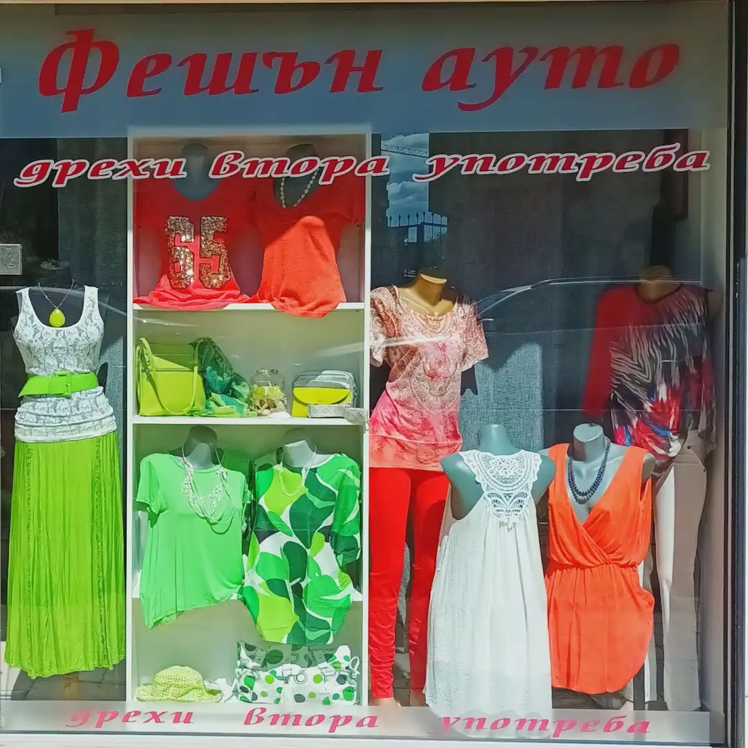 Abbigliamento Usato "Fashion Auto"