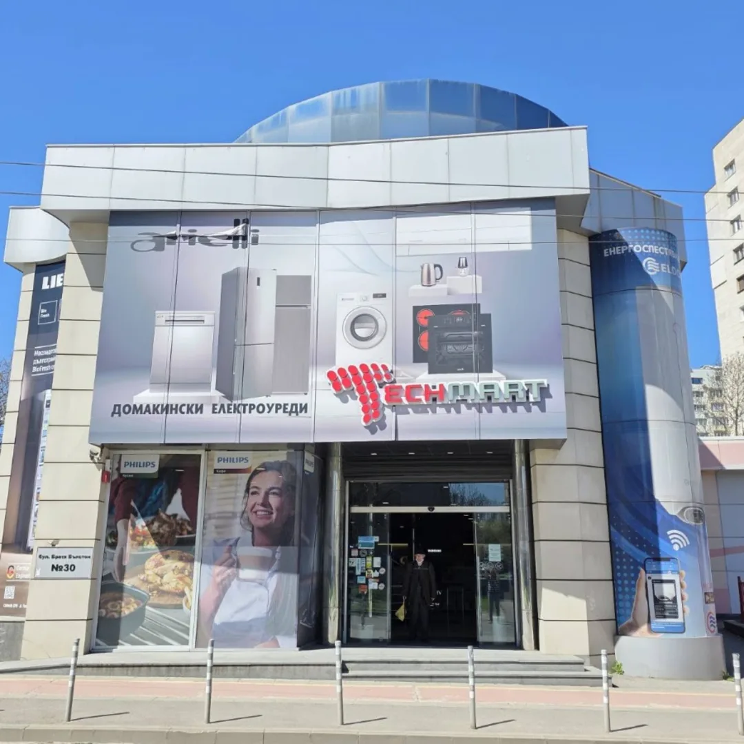 Techmart Sofia Elektronik und Haushaltsgeräte
