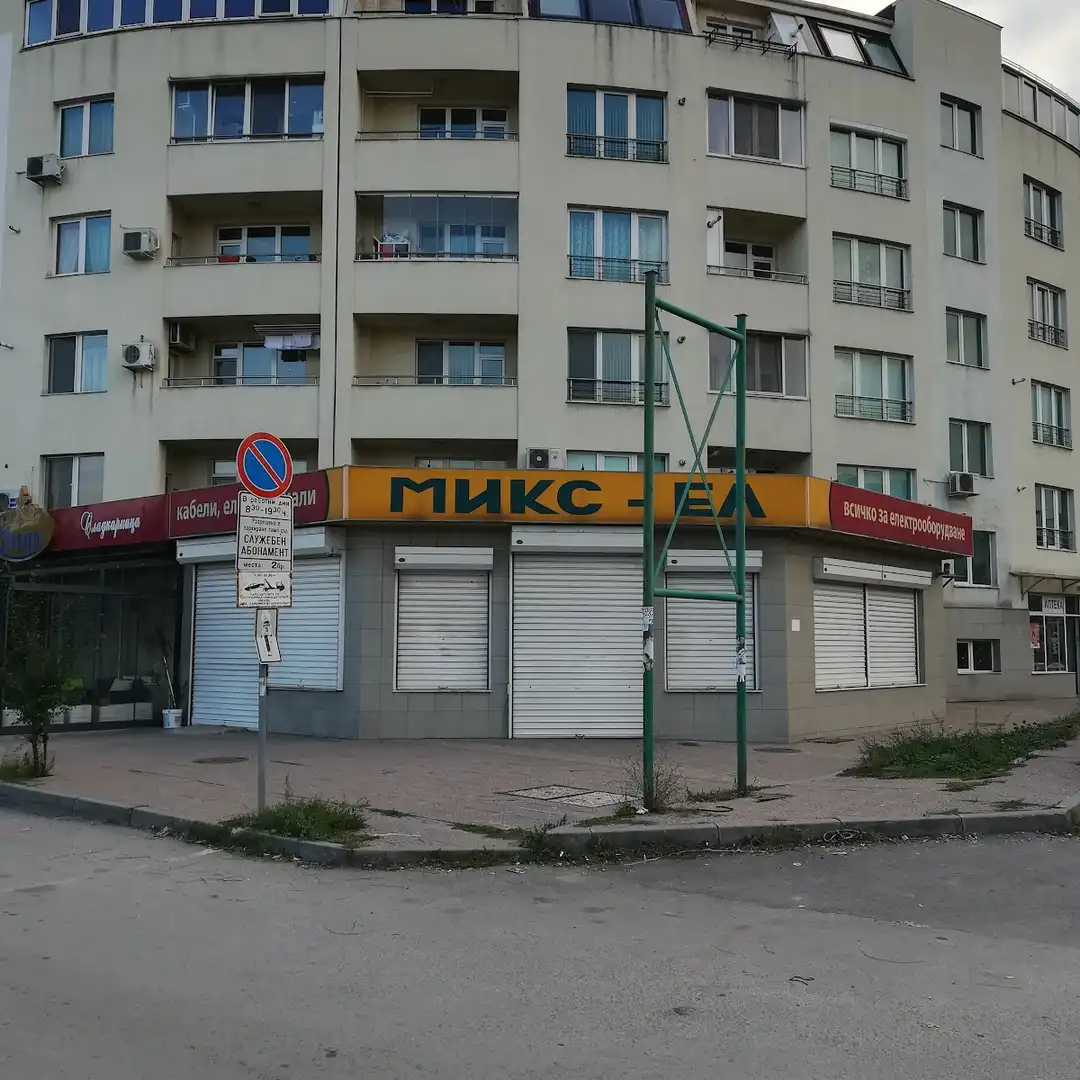 Elektronikgeschäft "Mix - El"