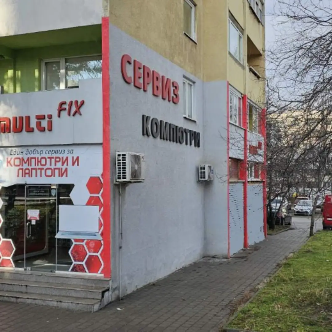 Negozio e Assistenza Computer "Multifix"
