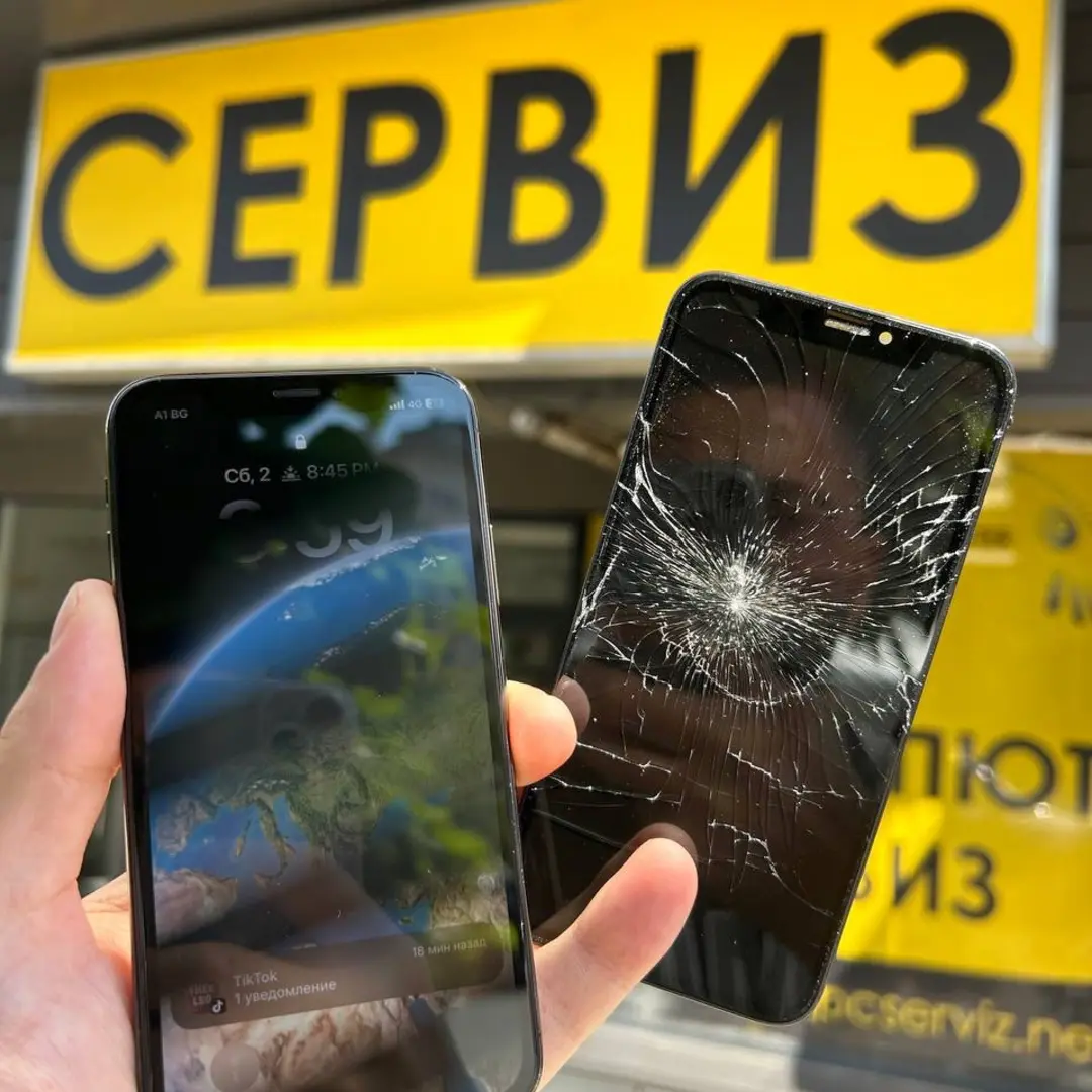 "Advancing Computer Technology" – Service υπολογιστών και GSM Σόφια