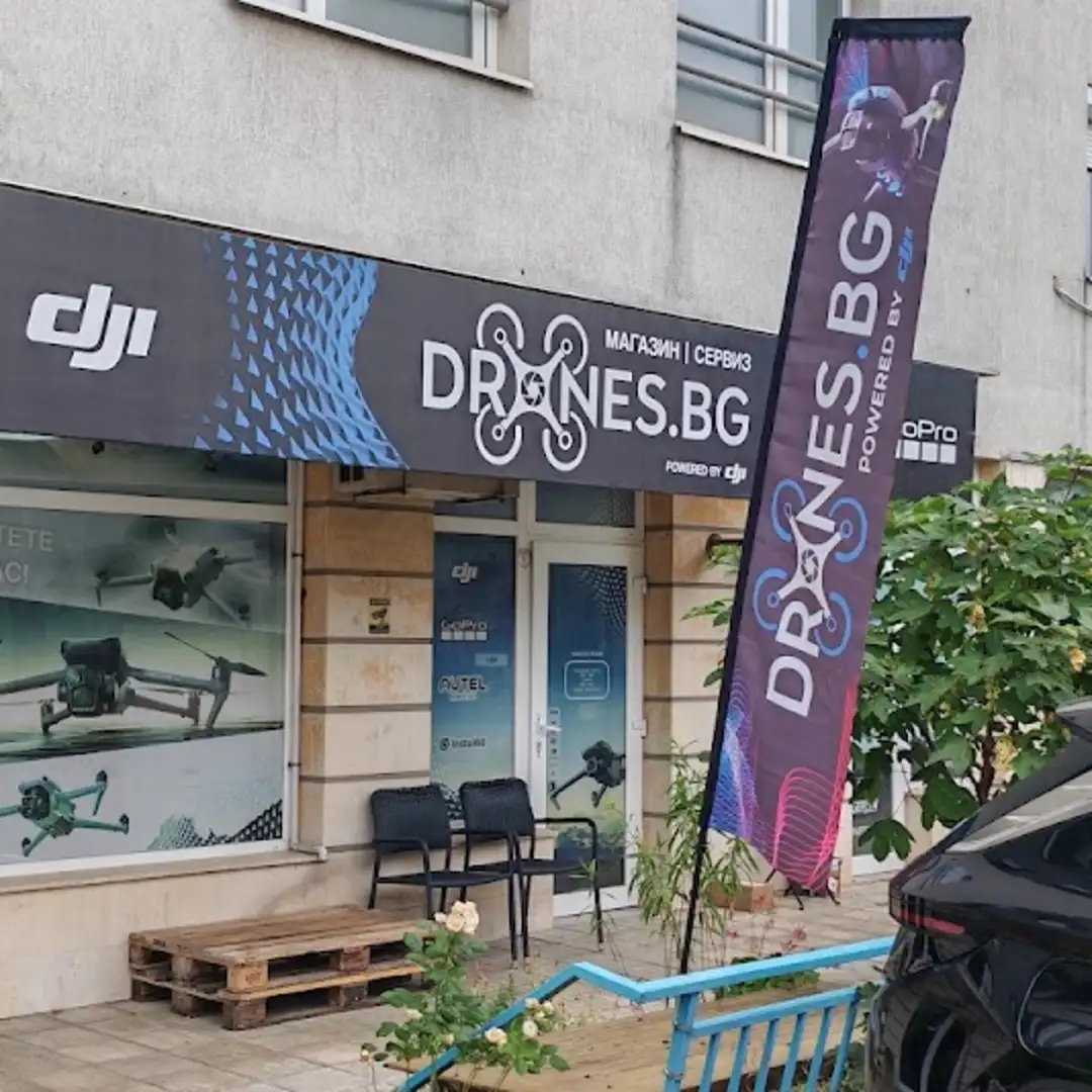 Drones.bg Κατάστημα drones Σόφια