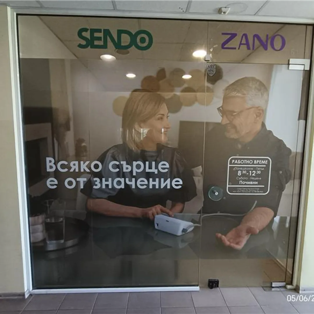 Service Aparate "SENDO" - întreținere și reparații