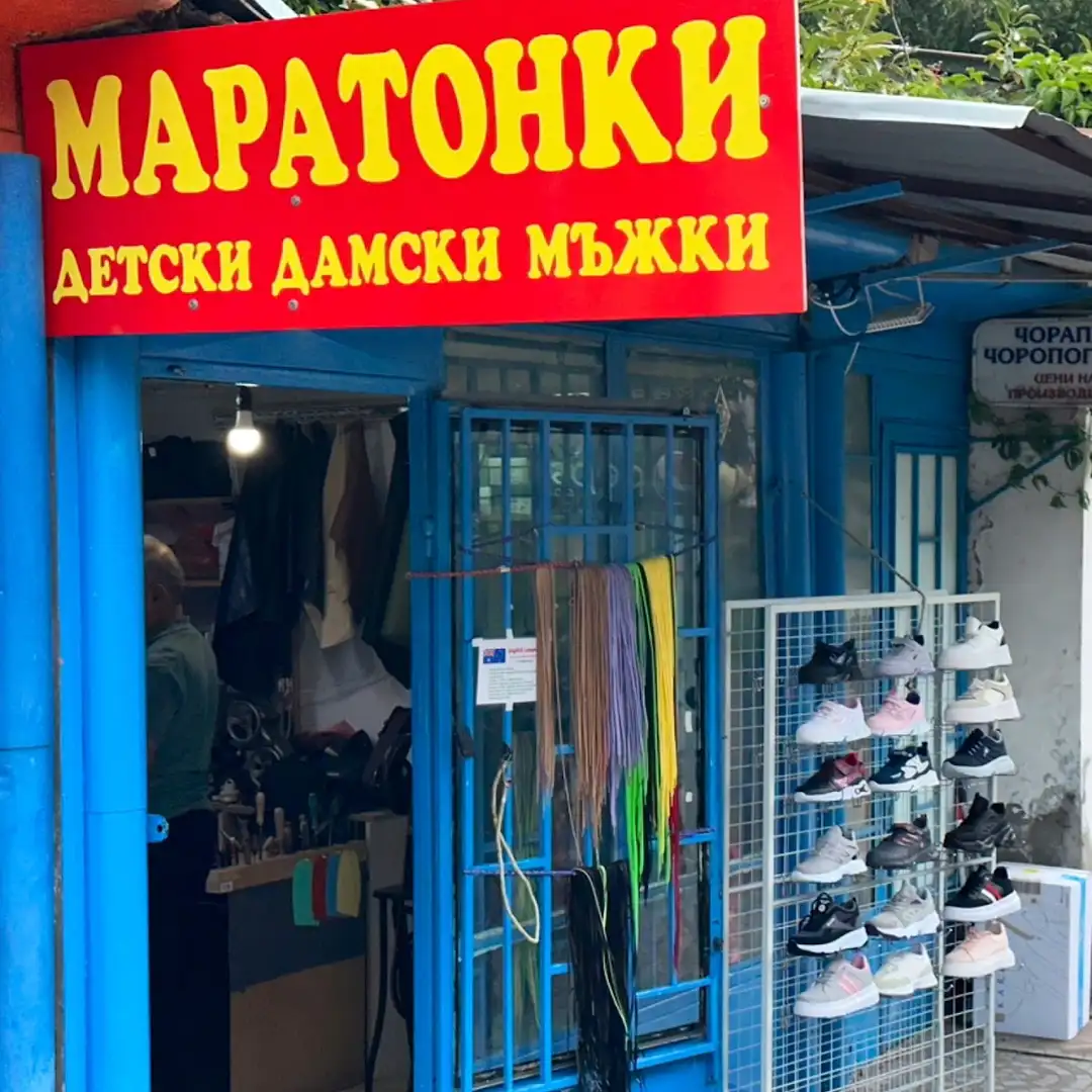 MEGASS SPORT SHOES Σόφια
