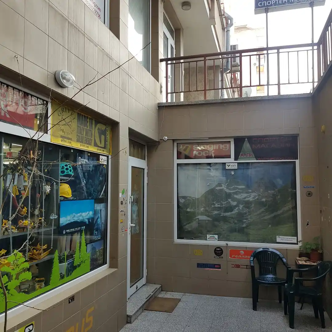 Magazin Sportiv "ALPI" - Echipament Montan și de Turism