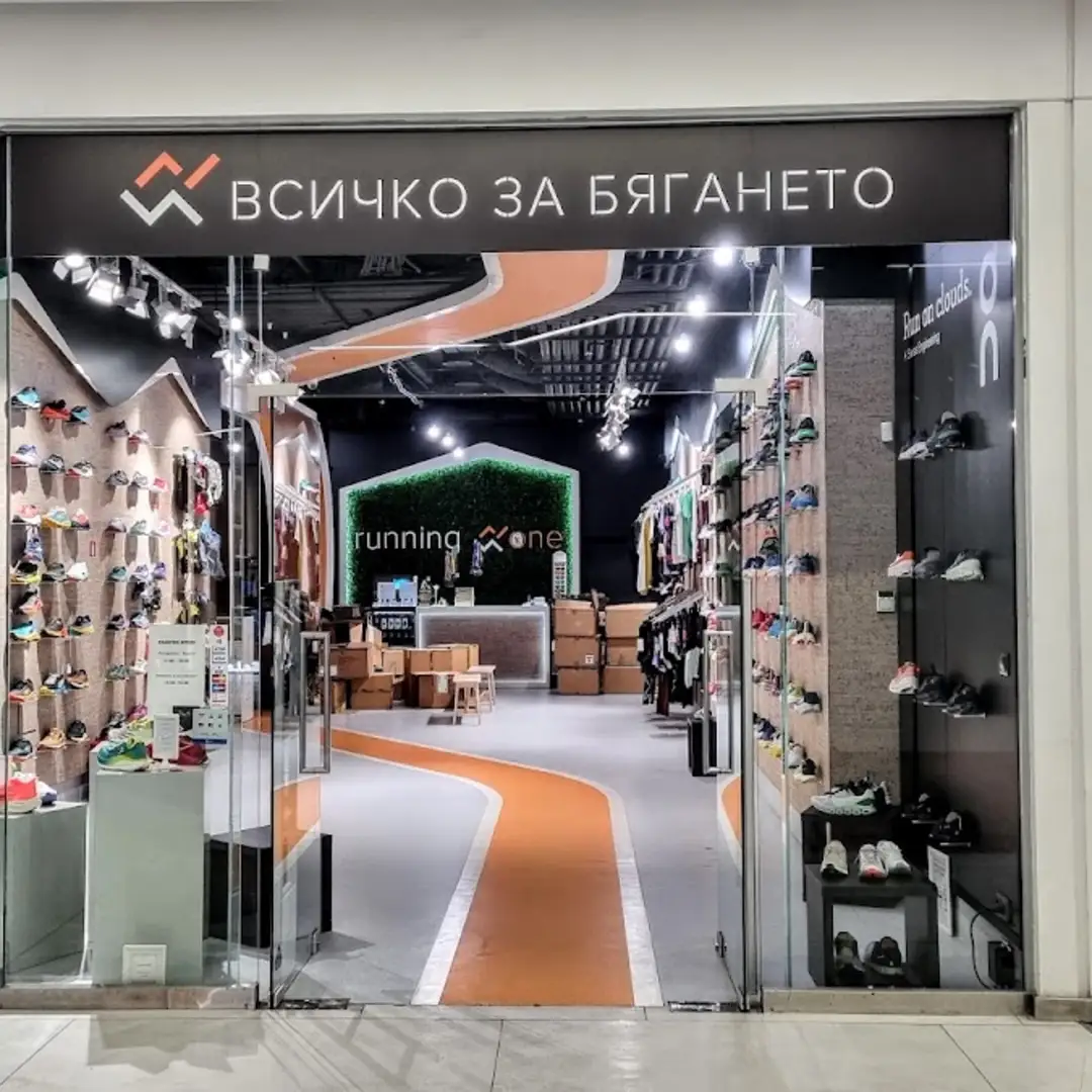Running Zone Σόφιας για τρέξιμο και αθλητικά είδη