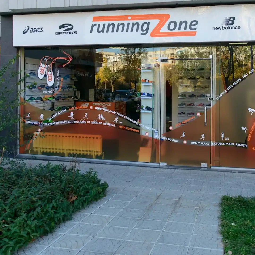 Running Zone Mladost Sofia Negozio Sportivo