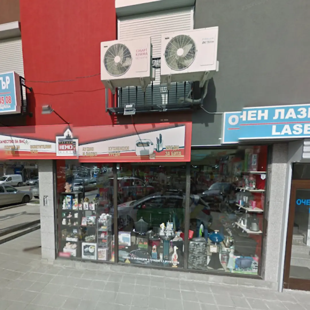 "German Center" Shop - Stadtteil Borovo