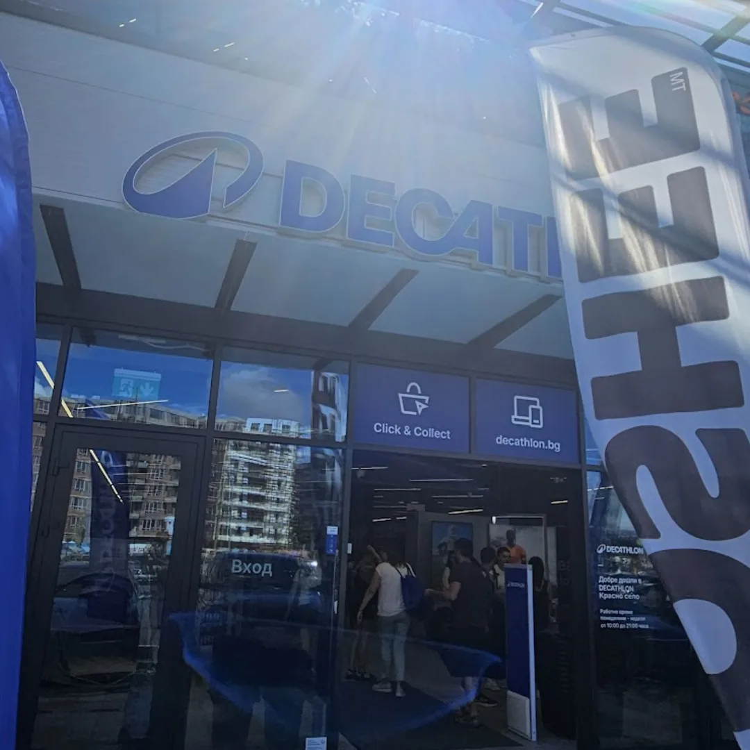 Decathlon Krasno Selo Sofia Sport per Tutti