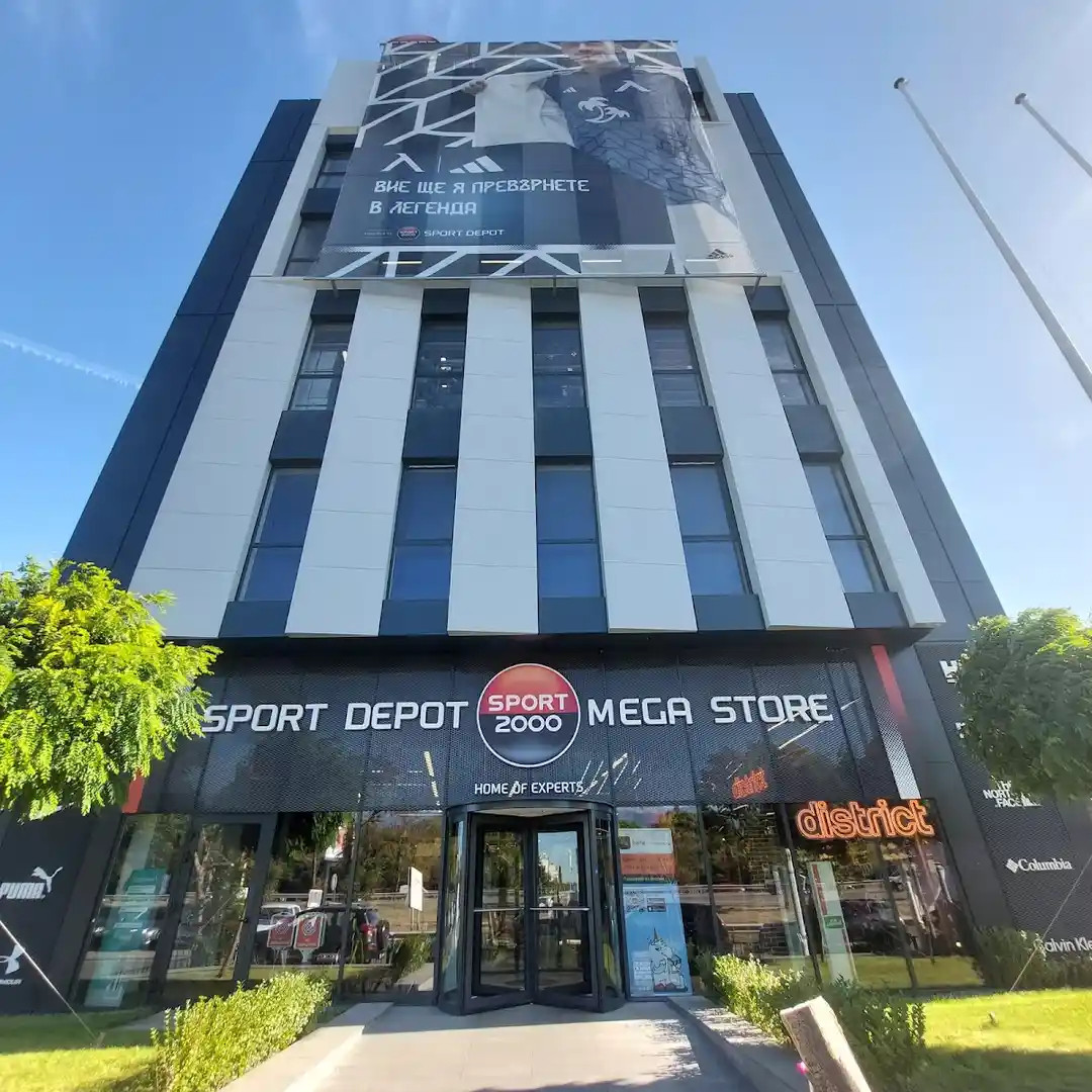 SPORT DEPOT Sofia Mega Store спортни стоки