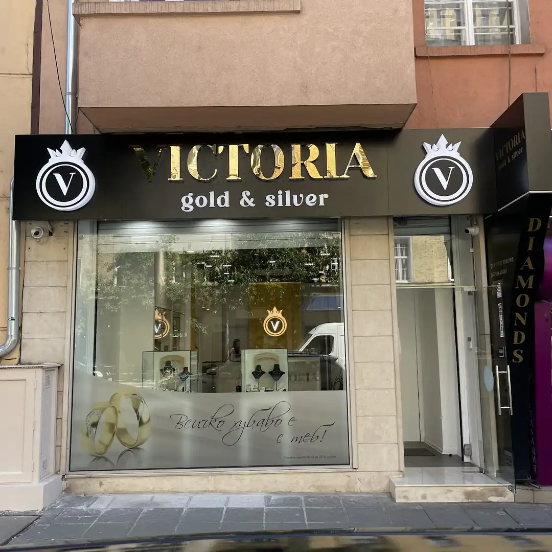 Victoria Gold & Silver Σόφια Κοσμήματα από χρυσό και ασήμι