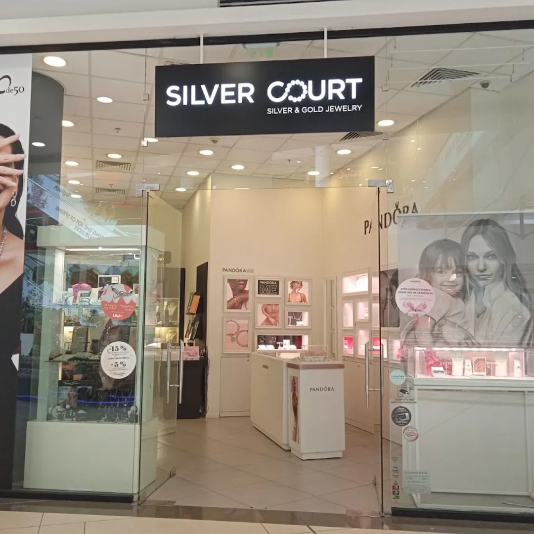 Silver Court Sofia nowoczesny kompleks mieszkalny