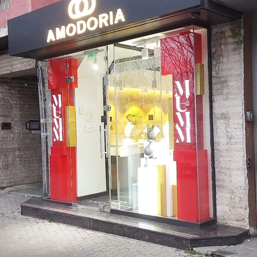 AMODORIA Πολυτελή Κοσμήματα στη Σόφια