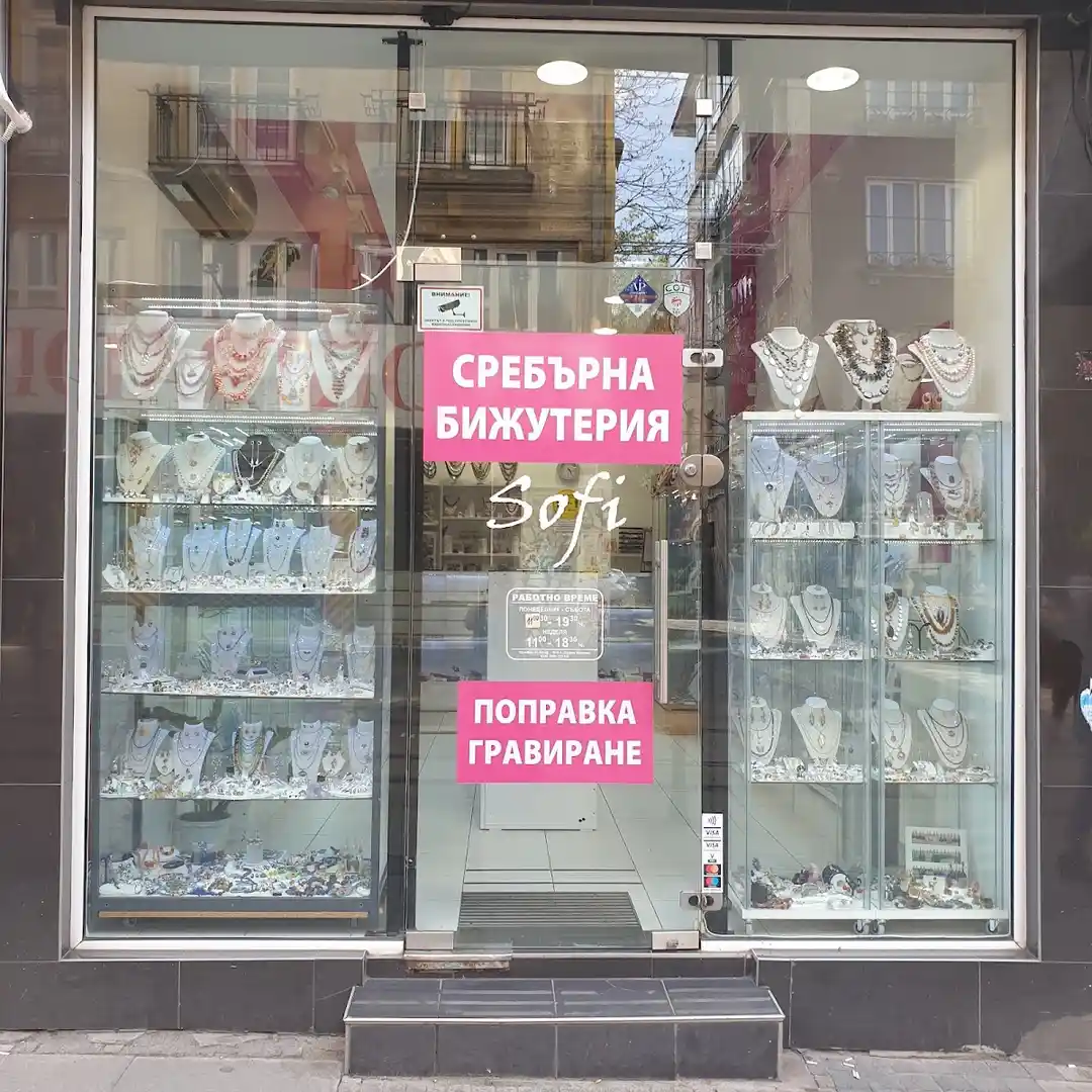 Sofi Silberschmuck Sofia