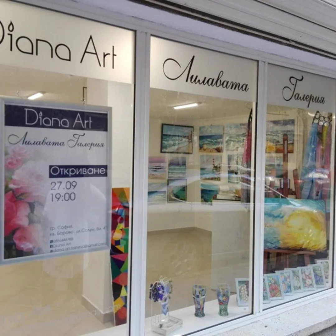 DianaArt Fioletowa Galeria Sofia