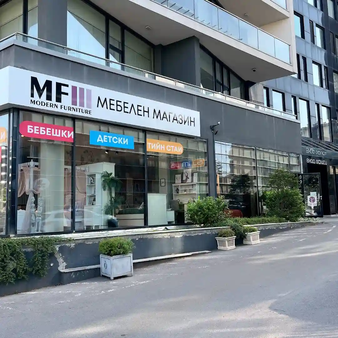 Modern Furniture Sofia