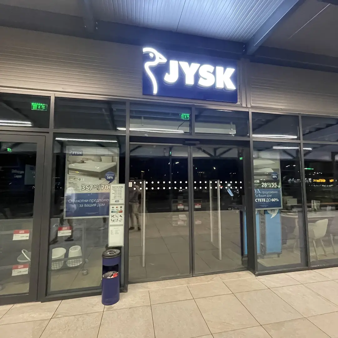 JYSK Μουσάνοφ Σόφια έπιπλα και είδη σπιτιού