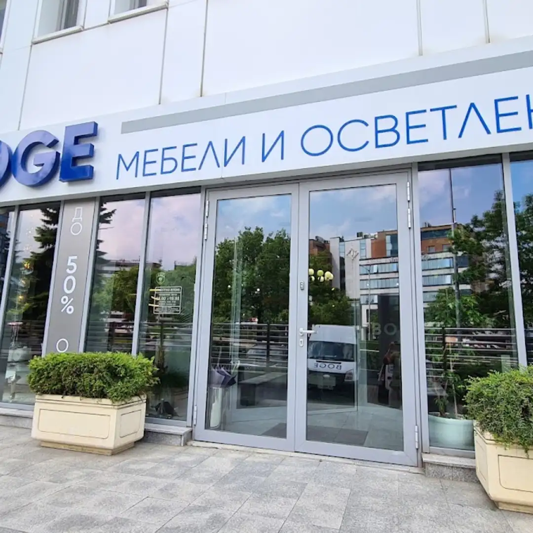 Boge Style Sofia Moda e Stile Moderno