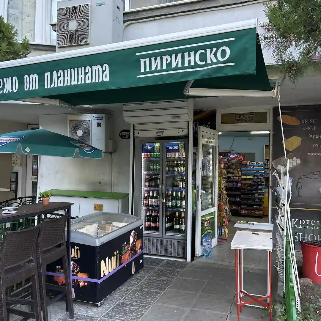 Krisi's Shop
