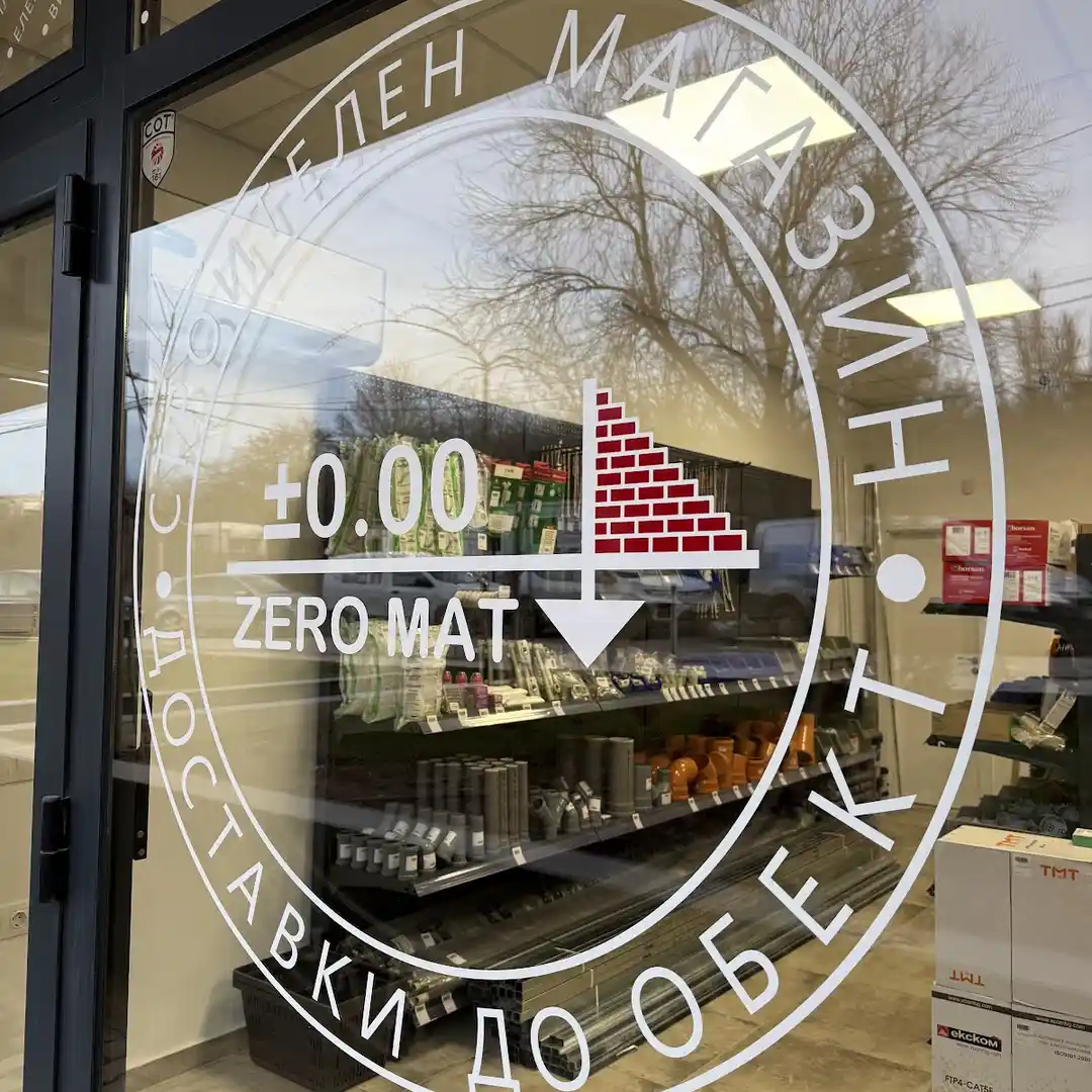 Zero Mat Sofia Materiały i Rozwiązania Budowlane
