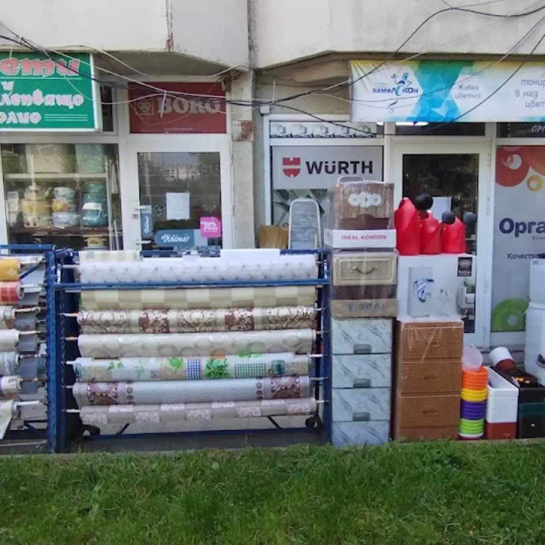 Yunaka Sofia Materiale de Construcții și Vopsele