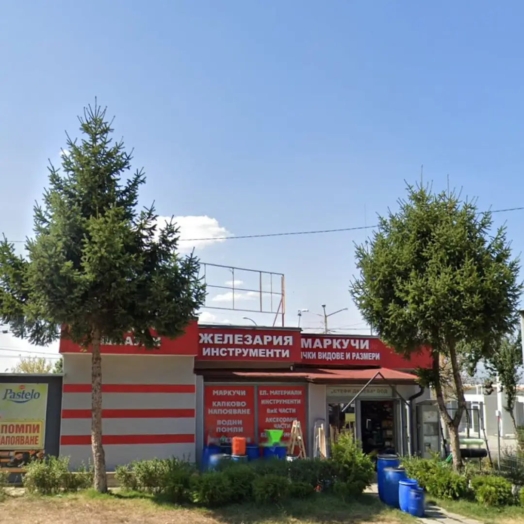 Zhelezaria Lyulin 4