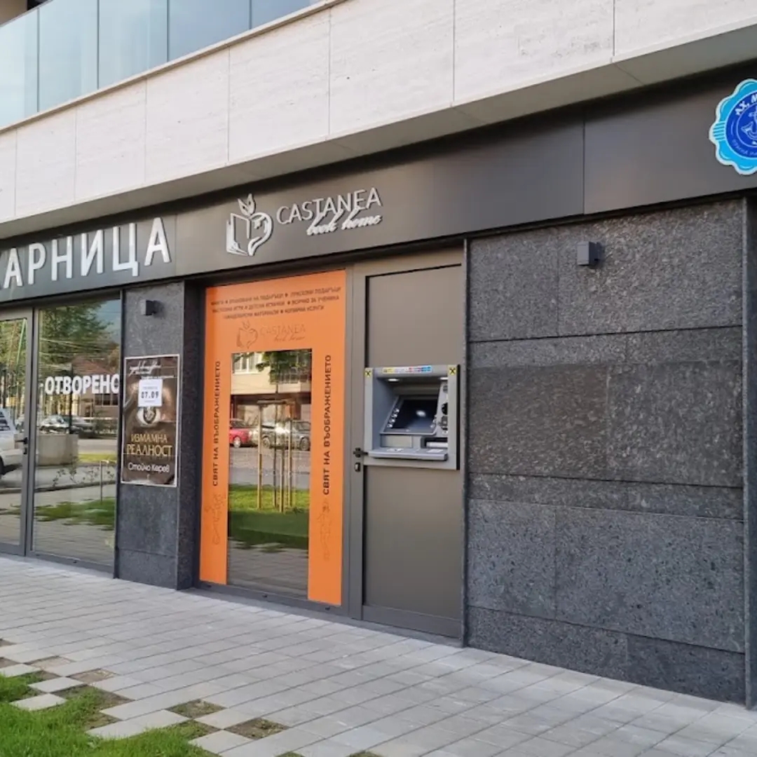 BookHome Castanea Sofia komfortowe zakwaterowanie