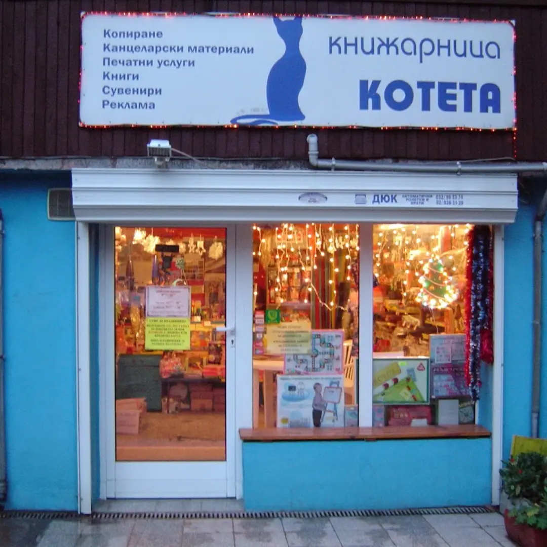 Libreria Koteta Sofia libri e lettura