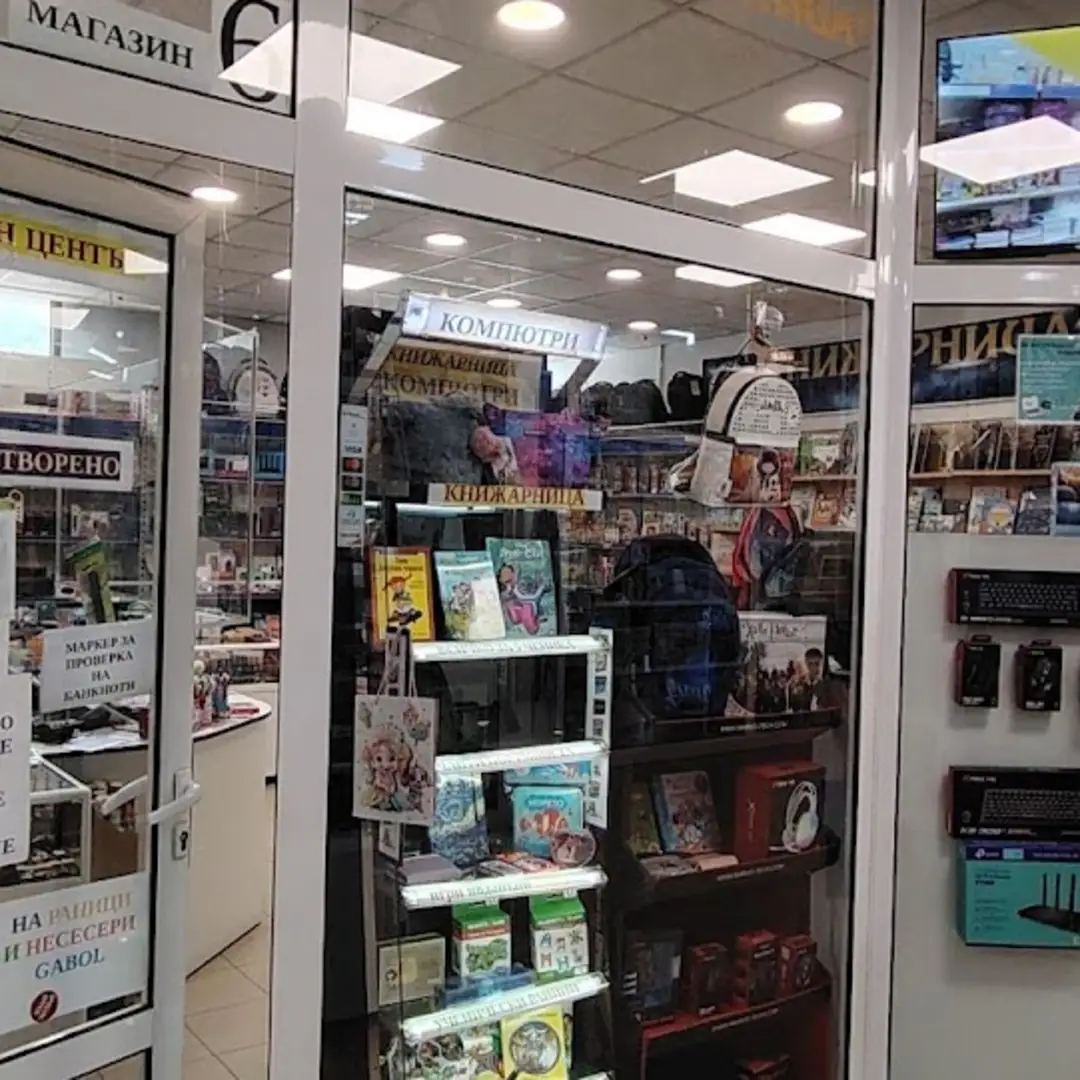 Księgarnia Komputery & Centrum Kopiowania