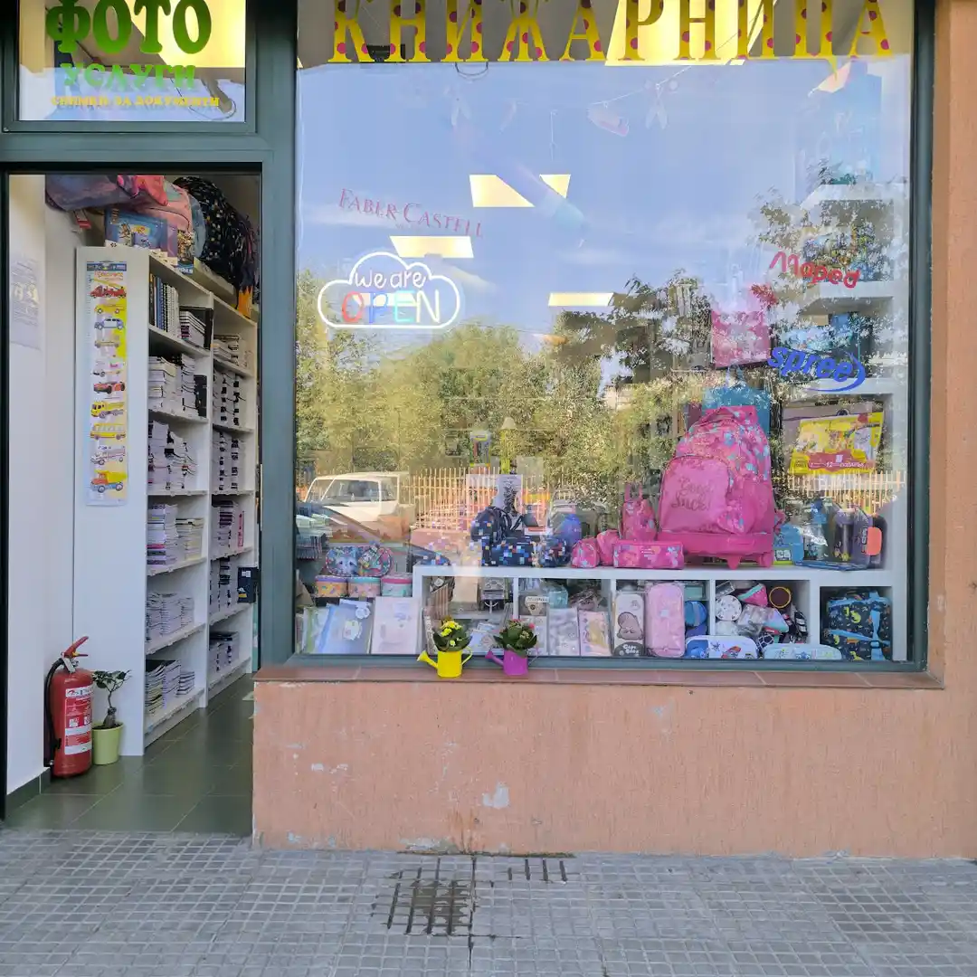 Librăria Dodo Sofia cărți și inspirație