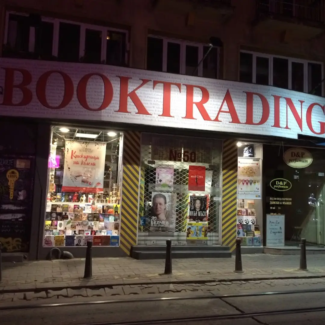 Booktrading Sofia cărți și descoperiri literare