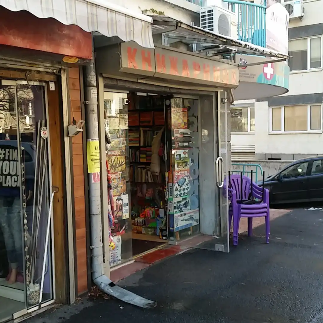 Book Store