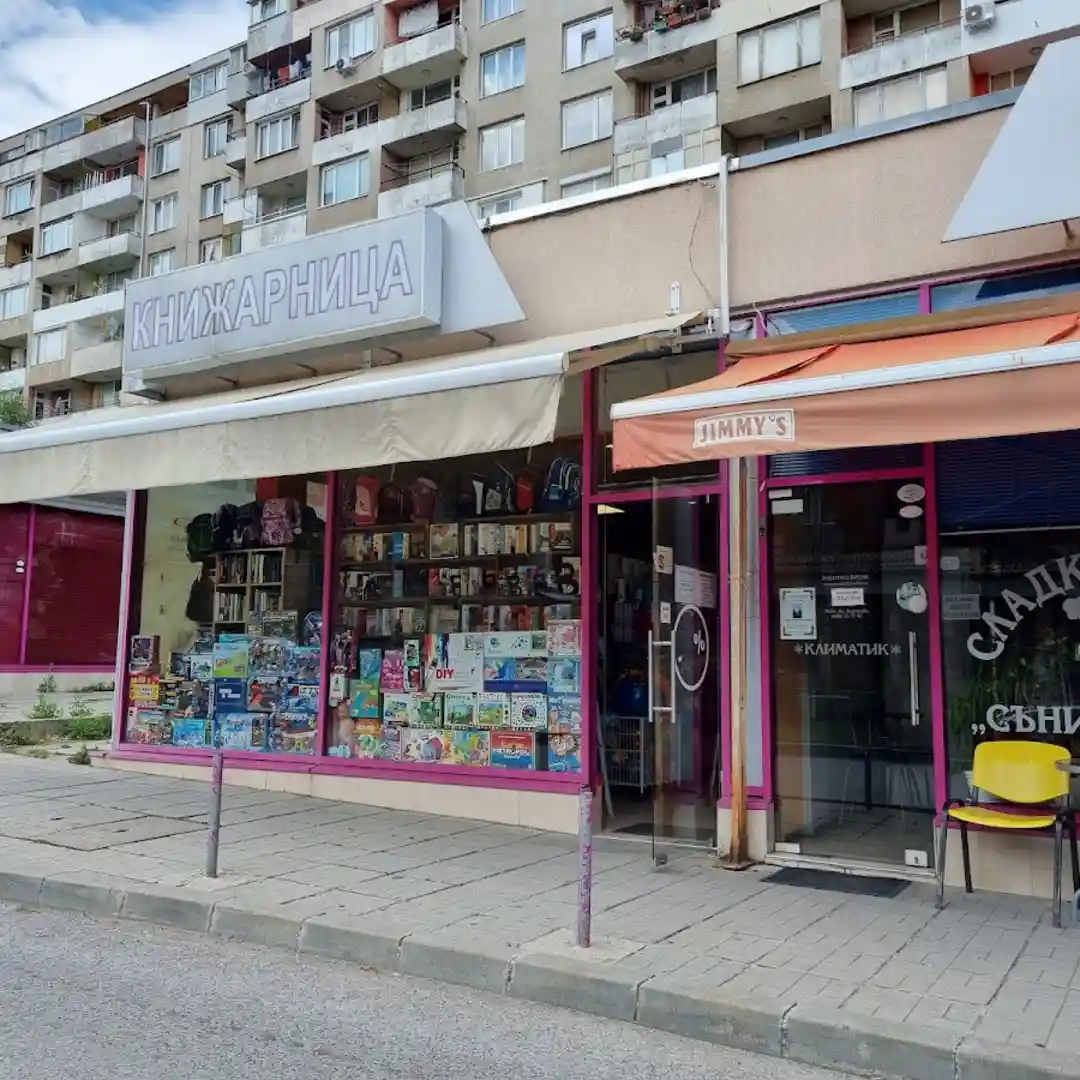 Book Store Pavlovo