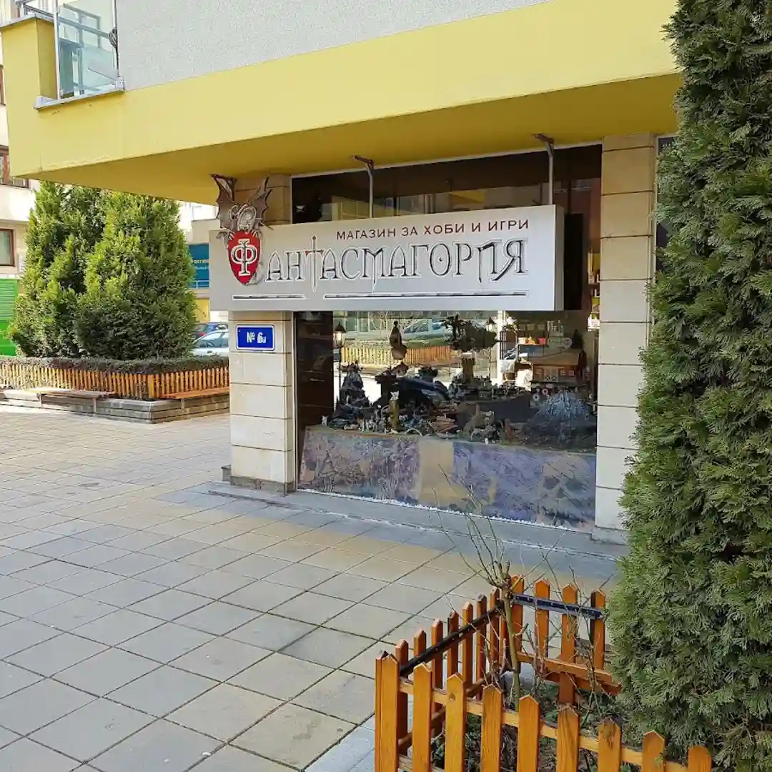Fantasmagoria Sofia Sklep z Grami Planszowymi