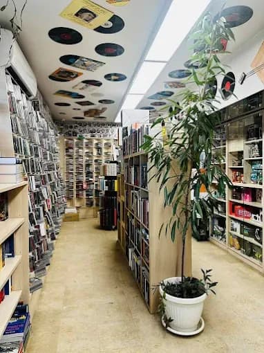 Libreria "Ciela" - Filiale Vitosha Blvd (2/2)