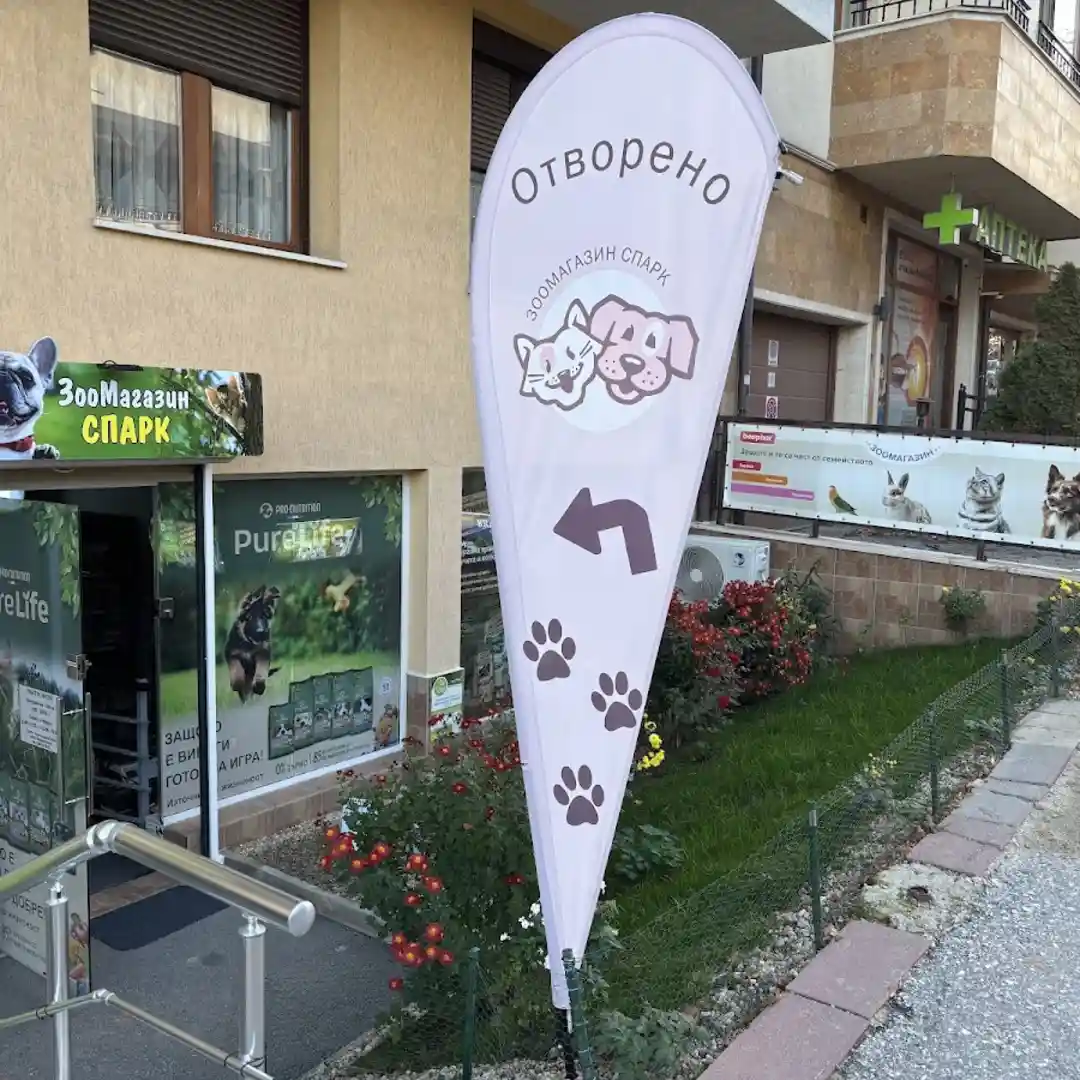 Sklep Zoologiczny "Spark" - Wszystko dla Pupili