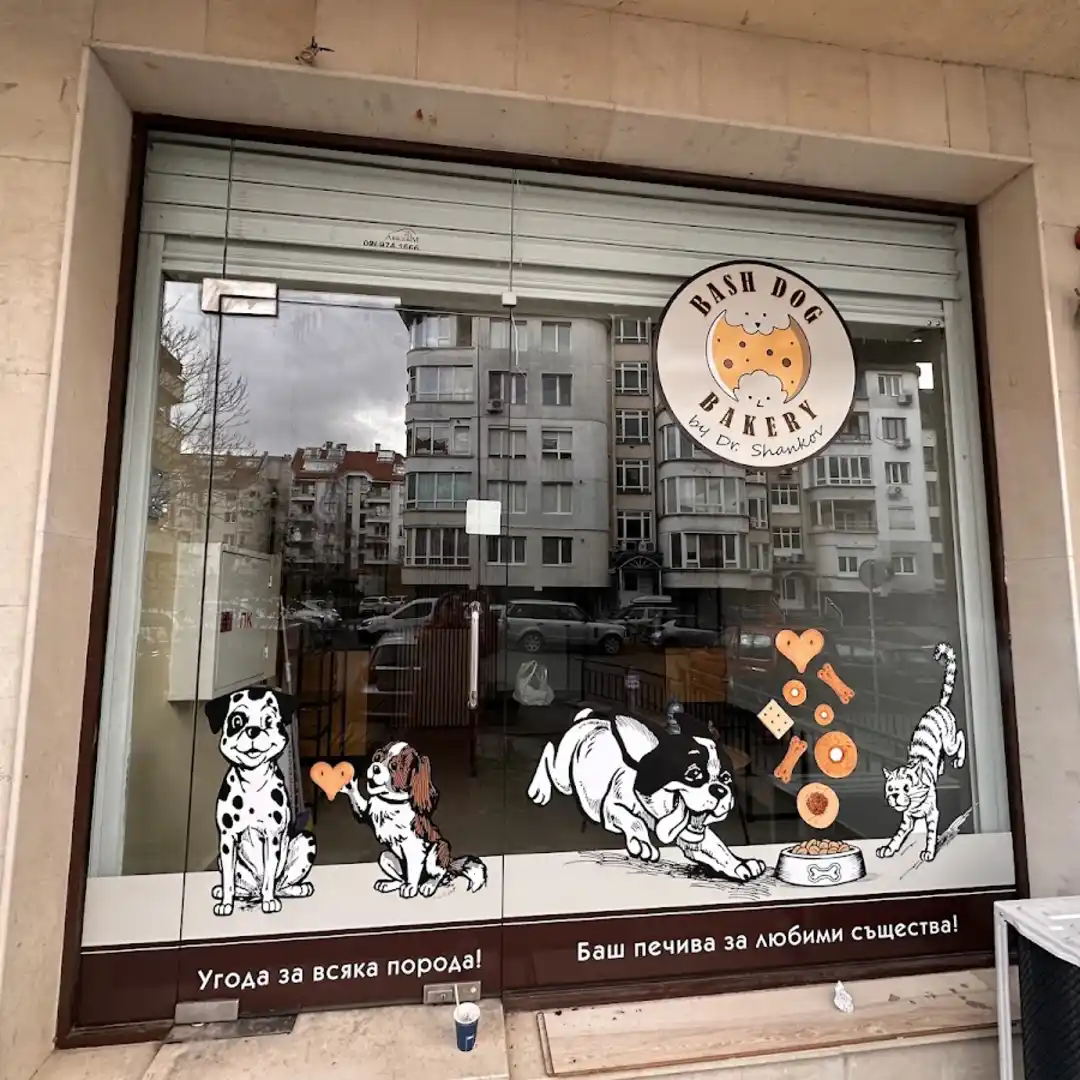 Piekarnia przysmaków dla psów "Bash dog"