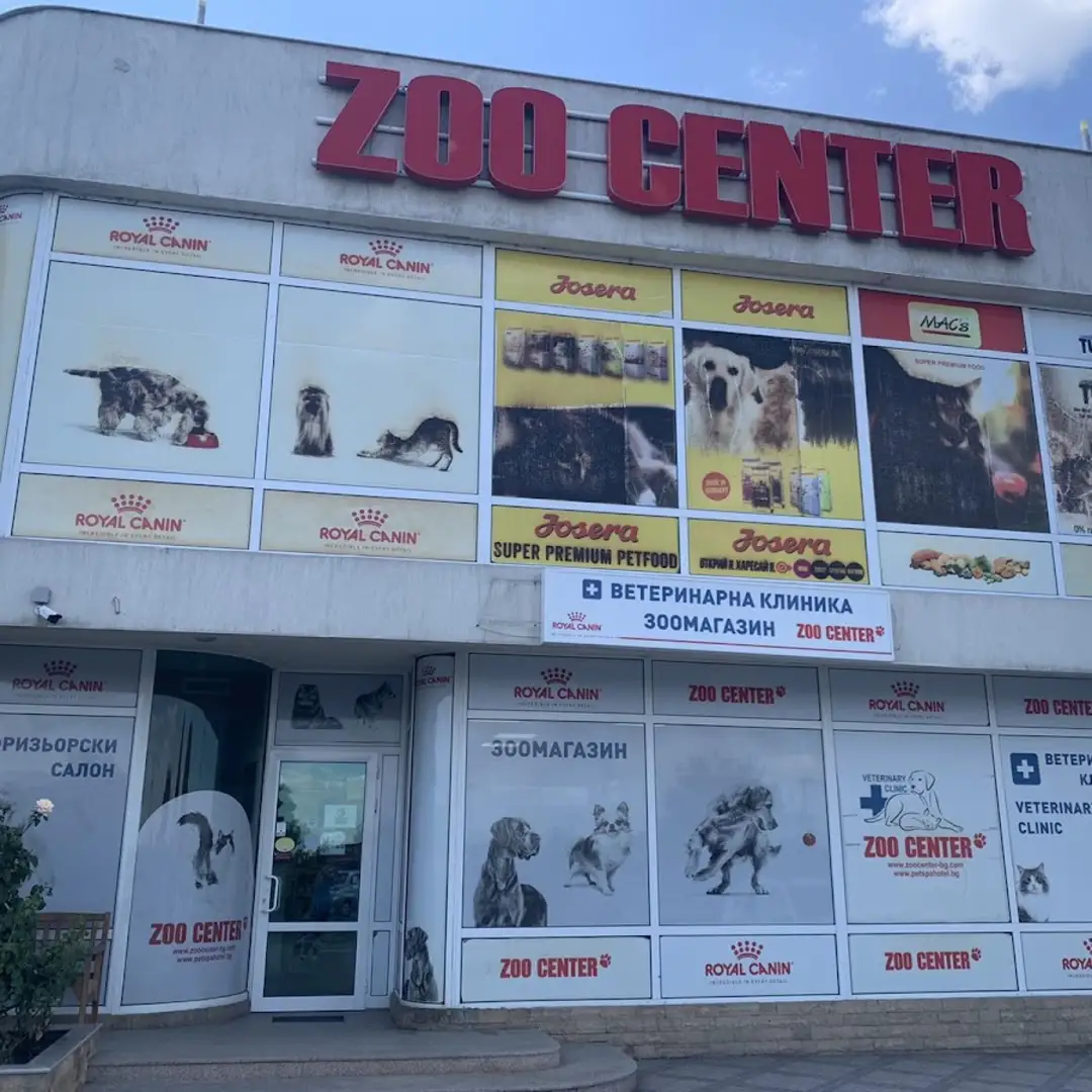 Sklep Zoologiczny "ZOO CENTER" - Oddział "Sukhodol"
