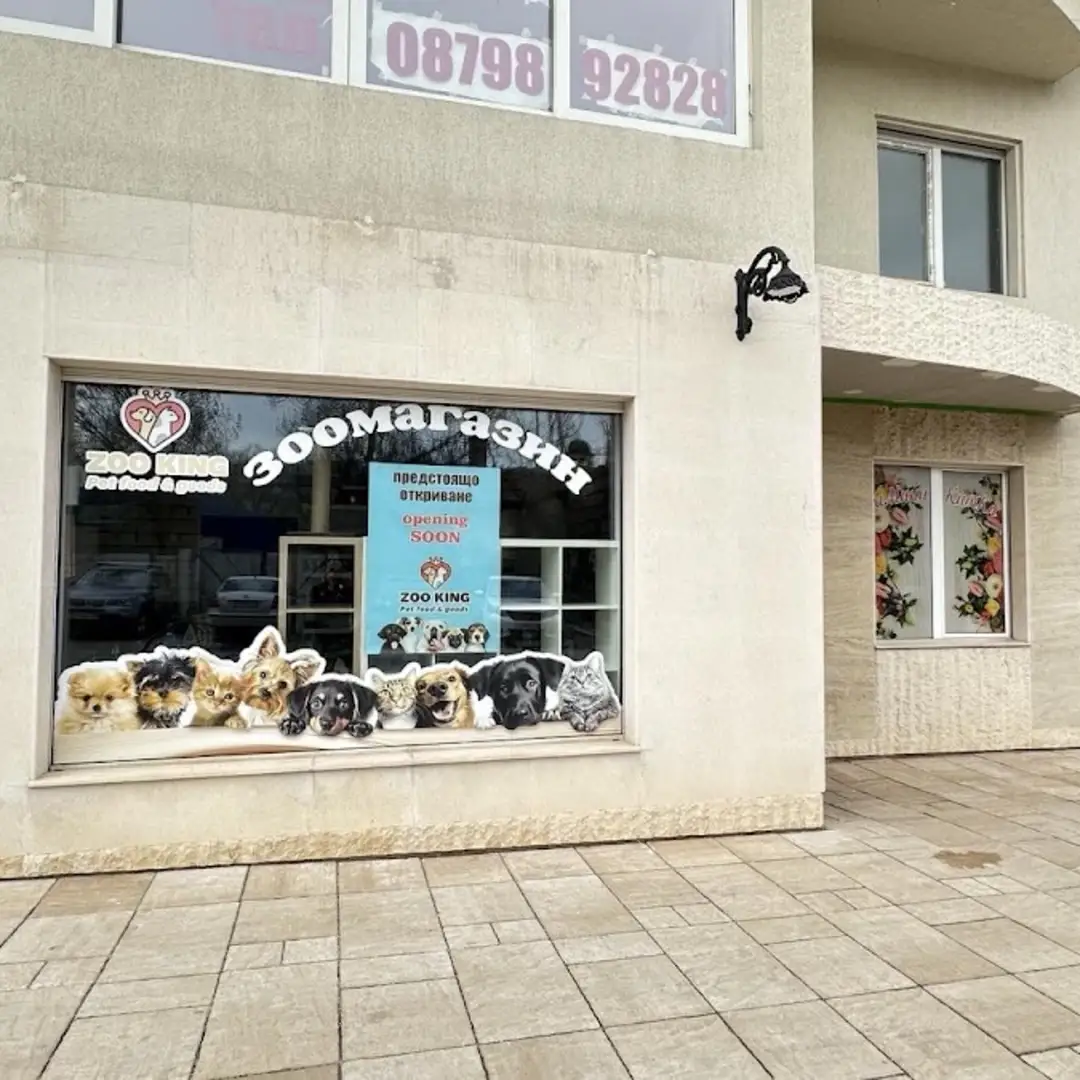 Tienda de Mascotas y Clínica Veterinaria "ZOOKING"