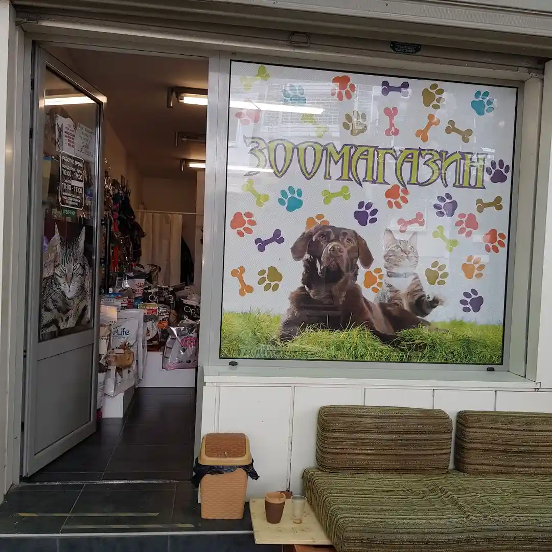"Pet Store" - Todo para sus mascotas