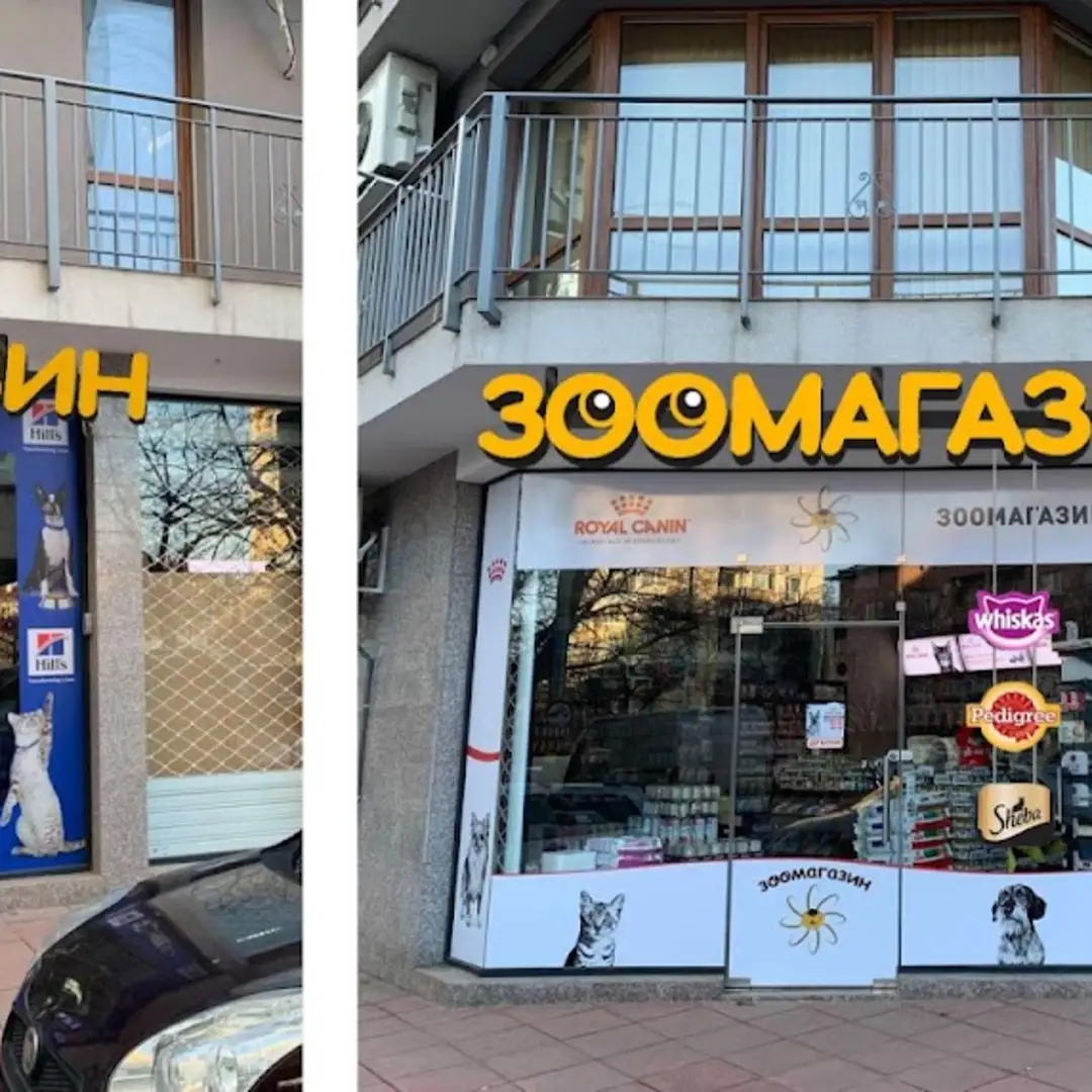 Sklep zoologiczny "Megazoo" - Wszystko dla Twojego pupila