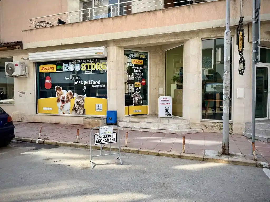 Negozio per Animali "ZooStore" - Cibo per cani e gatti (2/2)