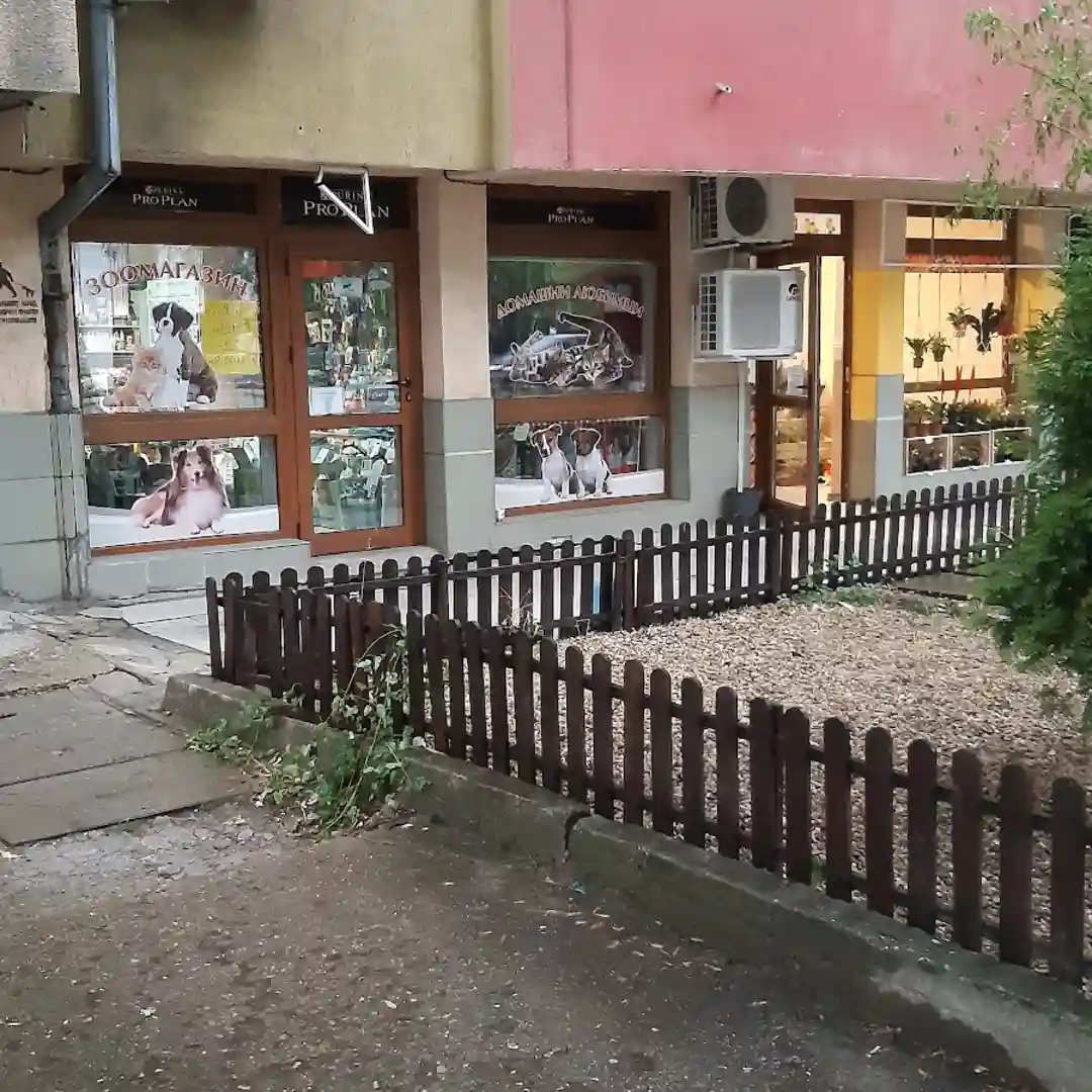 Zooshop "Zoosvyat" - Futter und Zubehör für Haustiere