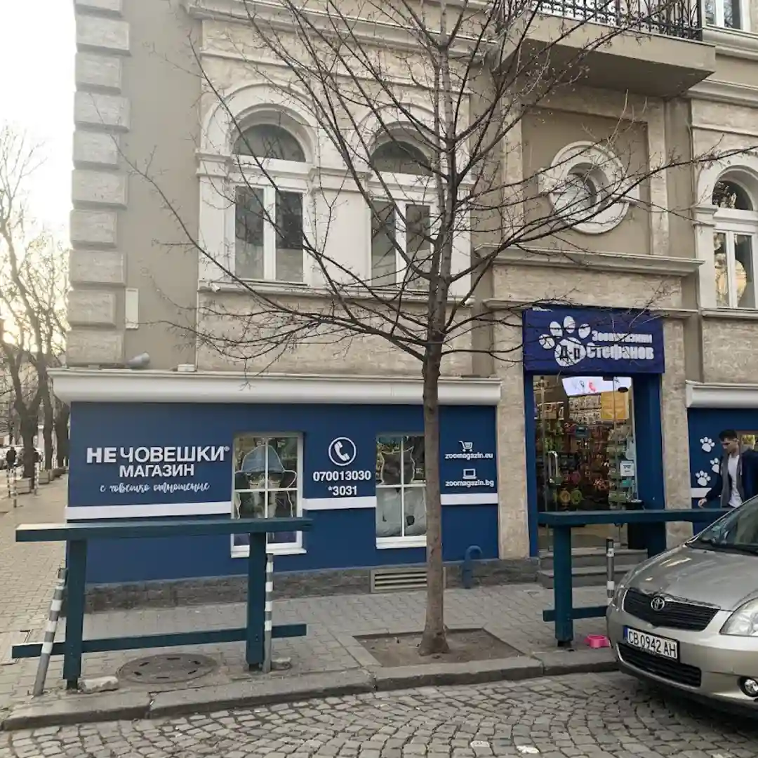 Negozio per Animali "Dr. Stefanov" - Via Neofit Rilski