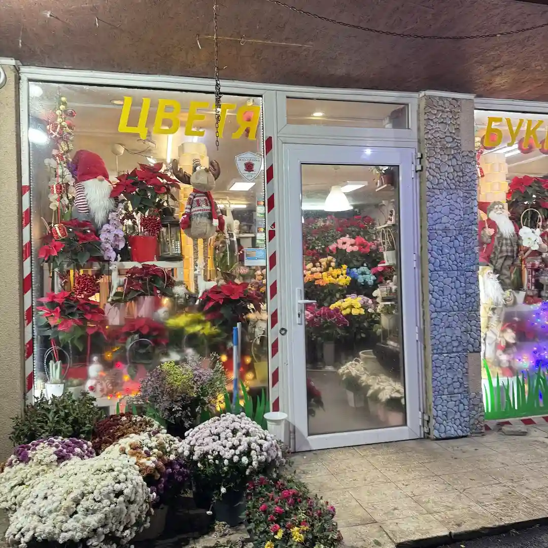 Florăria "Dessiflorist" - Buchete și aranjamente florale