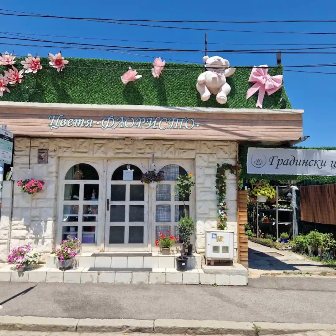 Blumenladen "Floristo" - Frische Sträuße und Blumenlieferung