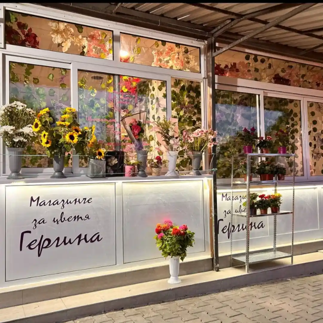 Blumenladen "Gerina" - Mit Liebe bestellen